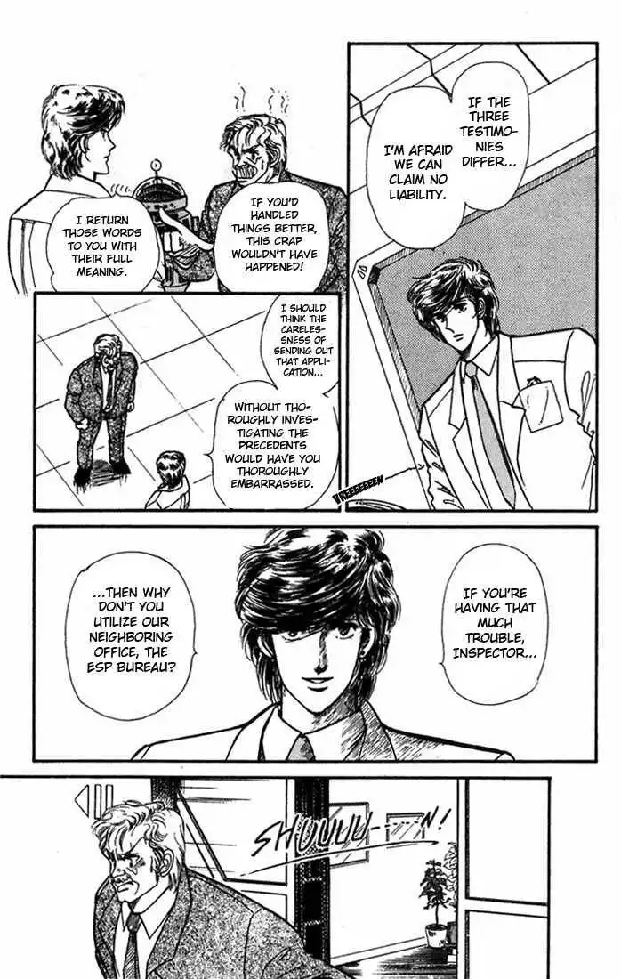 Vivid Memories Chapter 1 21